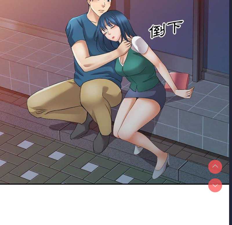 刺激的寄居生活
