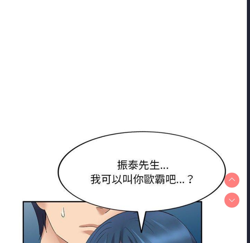 刺激的寄居生活