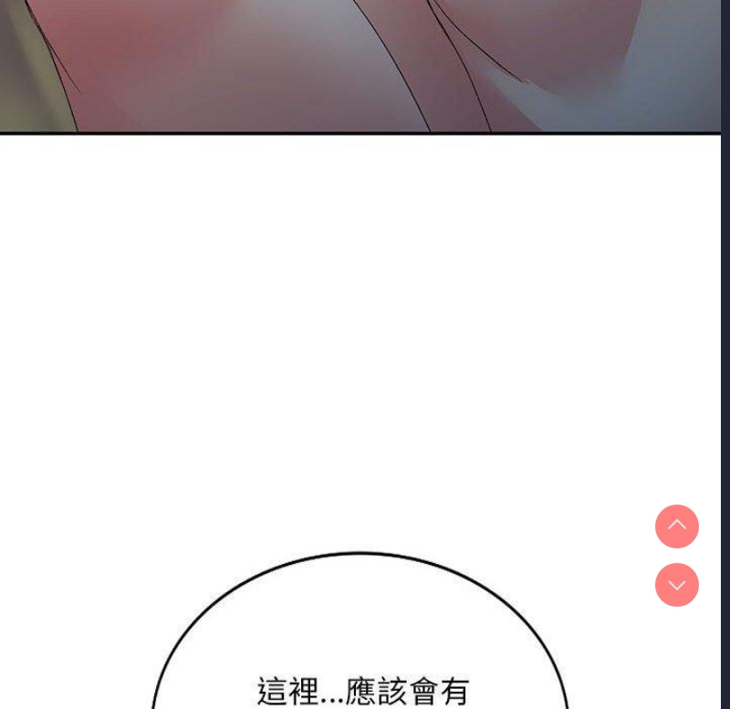 刺激的寄居生活