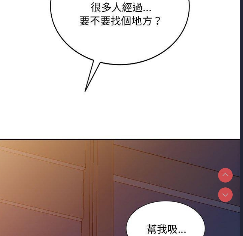 刺激的寄居生活