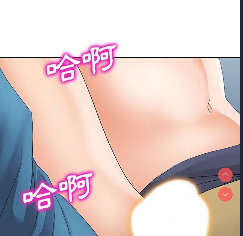 刺激的寄居生活