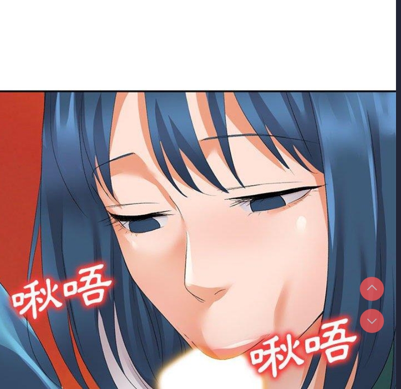 刺激的寄居生活