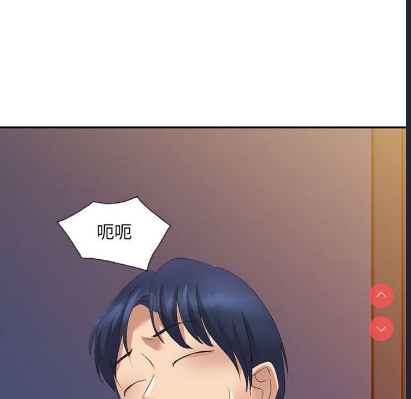 刺激的寄居生活