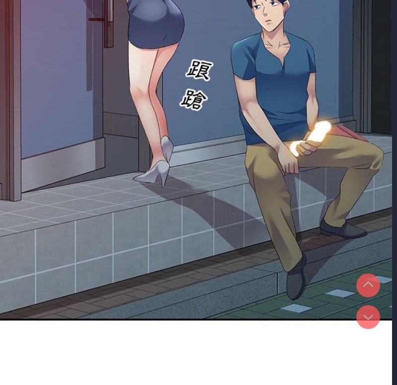 刺激的寄居生活