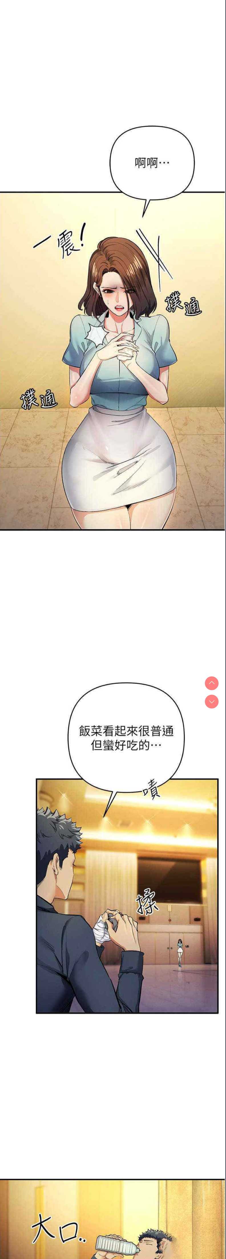 贪婪游戏