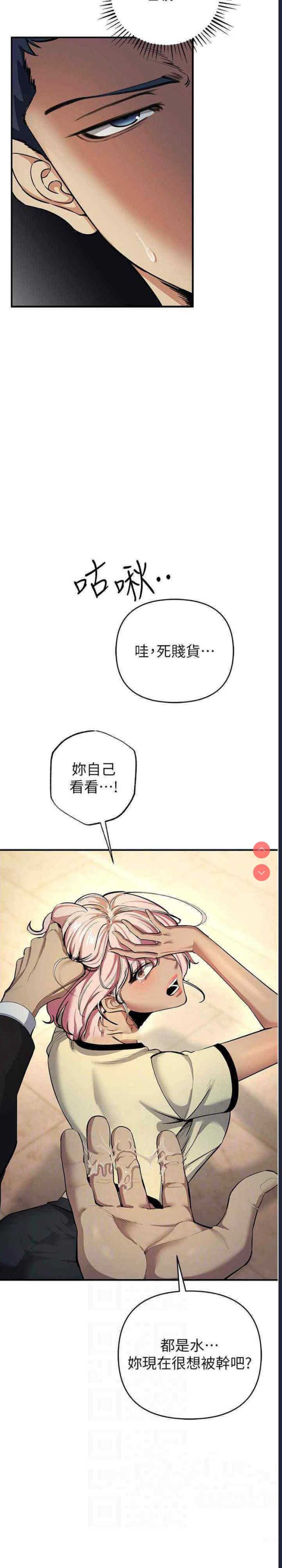 贪婪游戏
