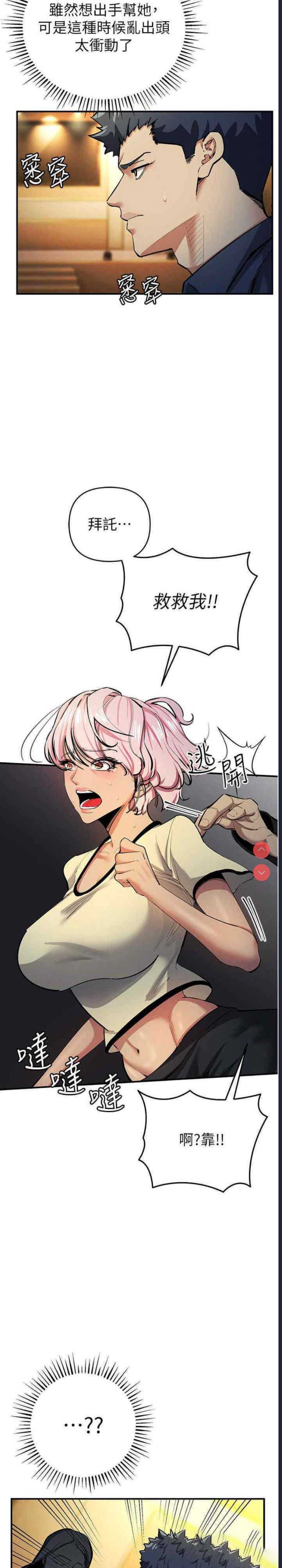 贪婪游戏
