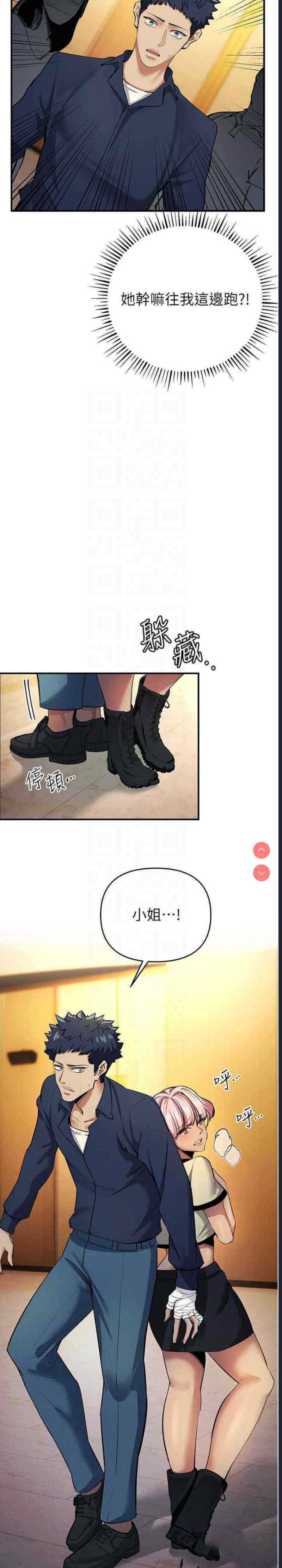 贪婪游戏