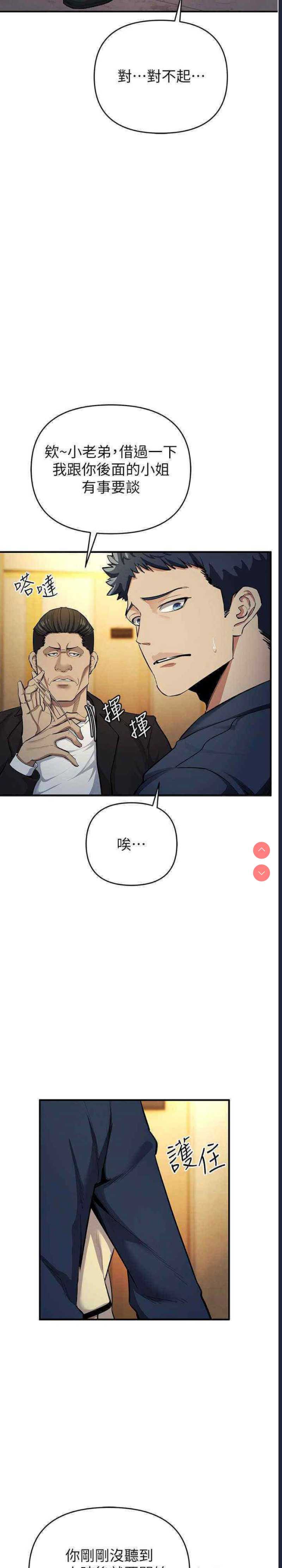 贪婪游戏