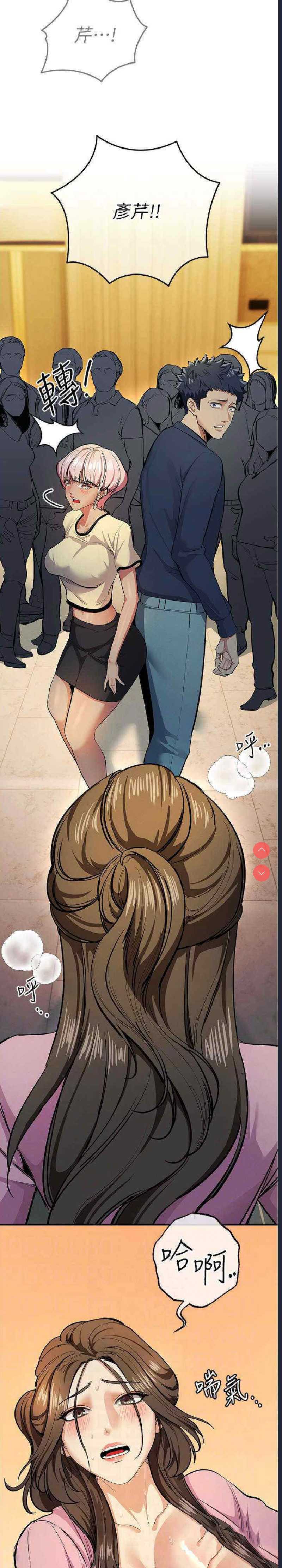 贪婪游戏
