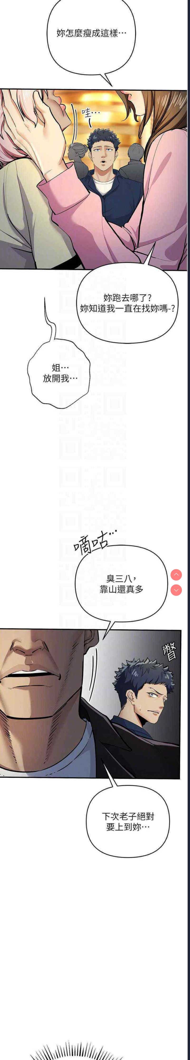 贪婪游戏
