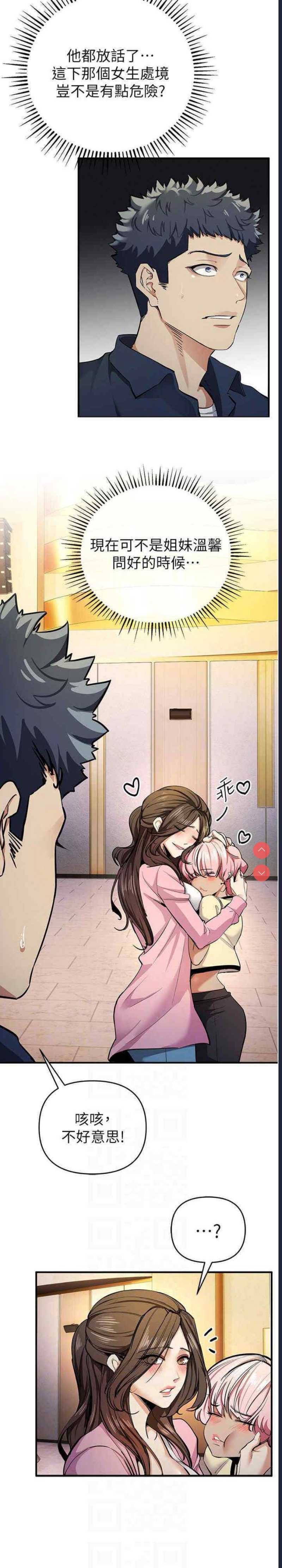 贪婪游戏