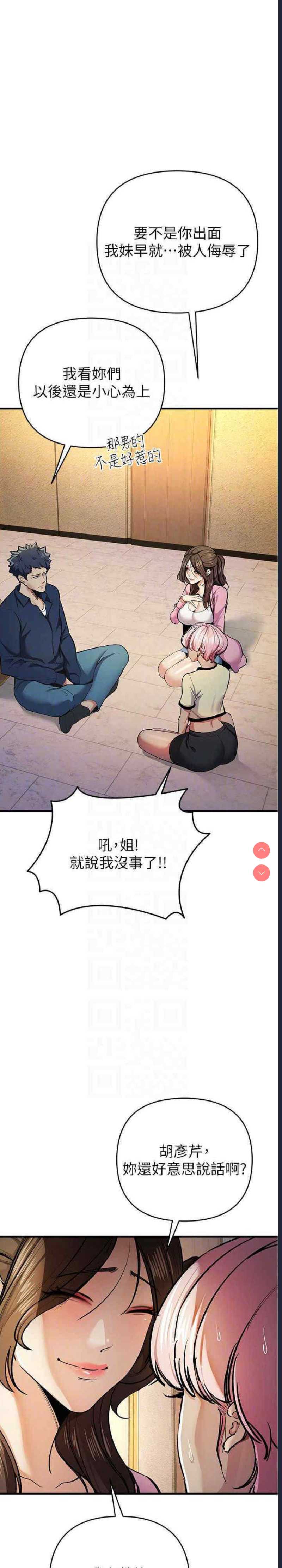 贪婪游戏