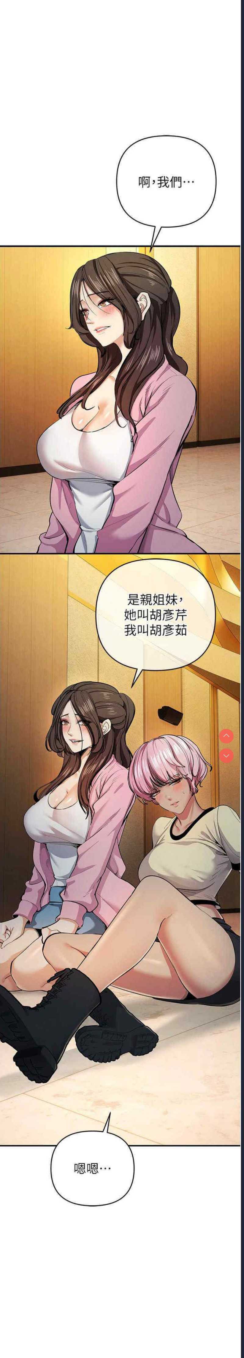 贪婪游戏