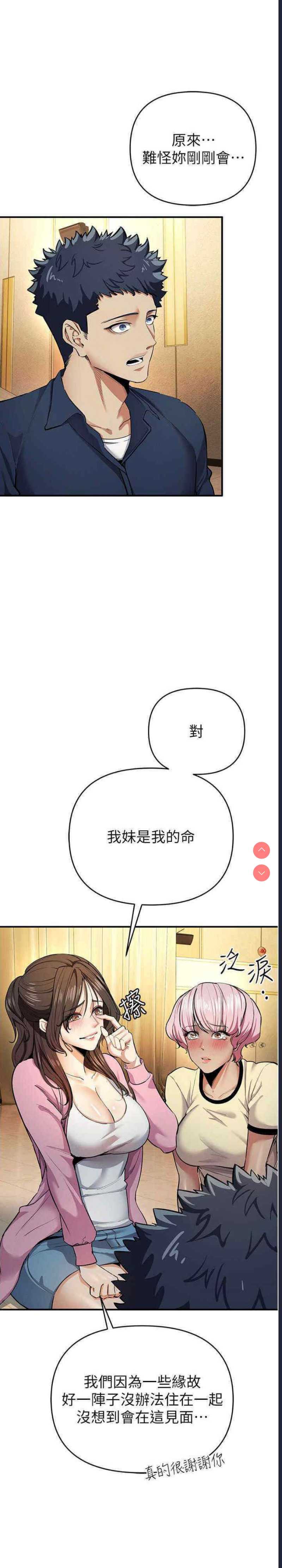 贪婪游戏