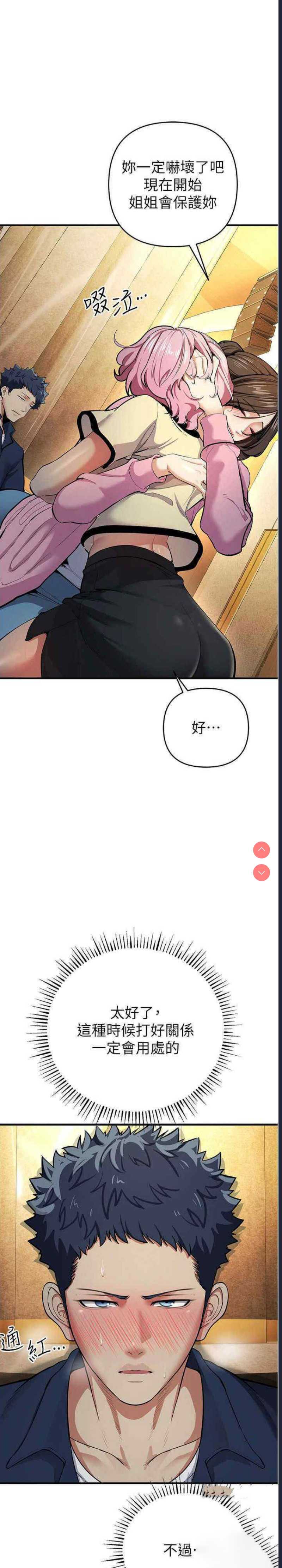 贪婪游戏