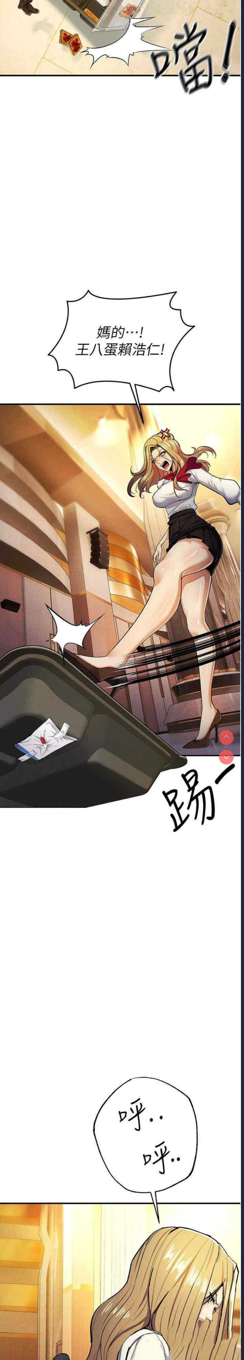 贪婪游戏