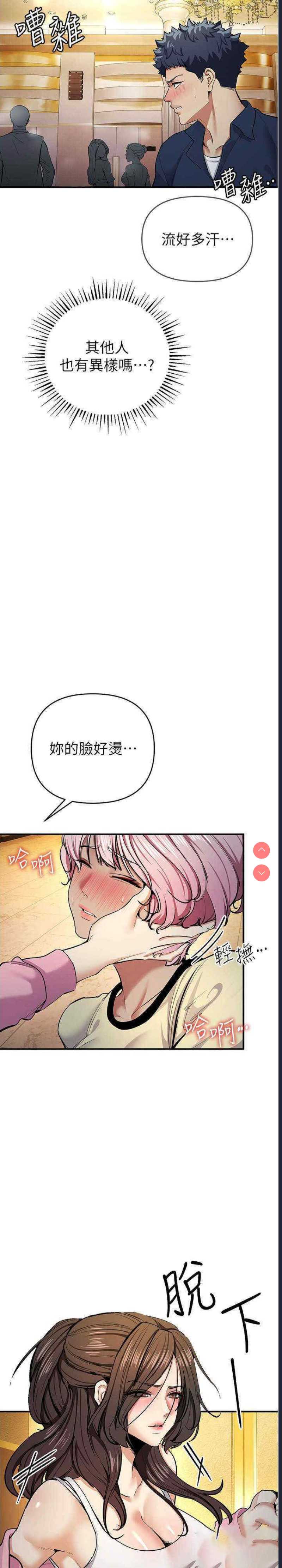 贪婪游戏