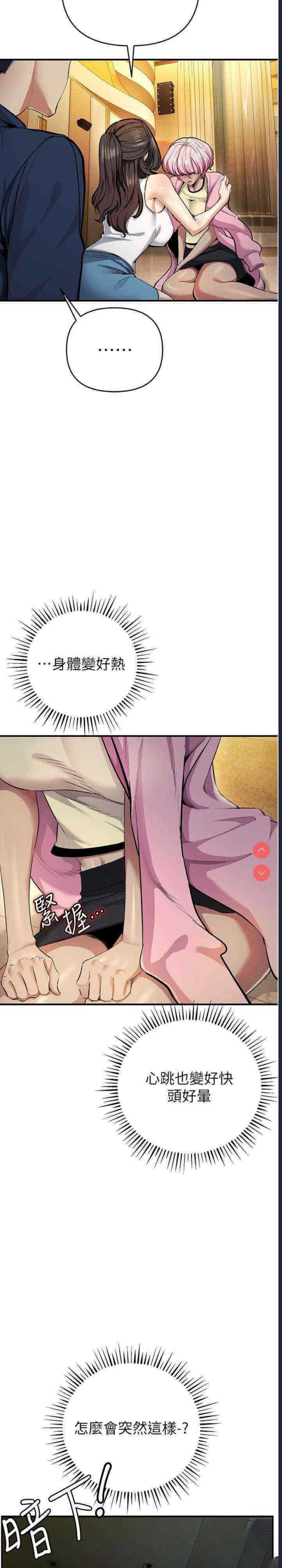 贪婪游戏