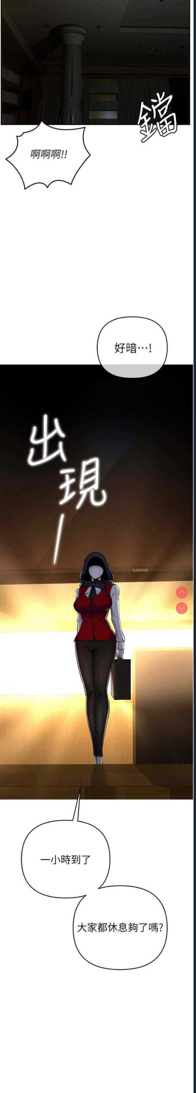 贪婪游戏