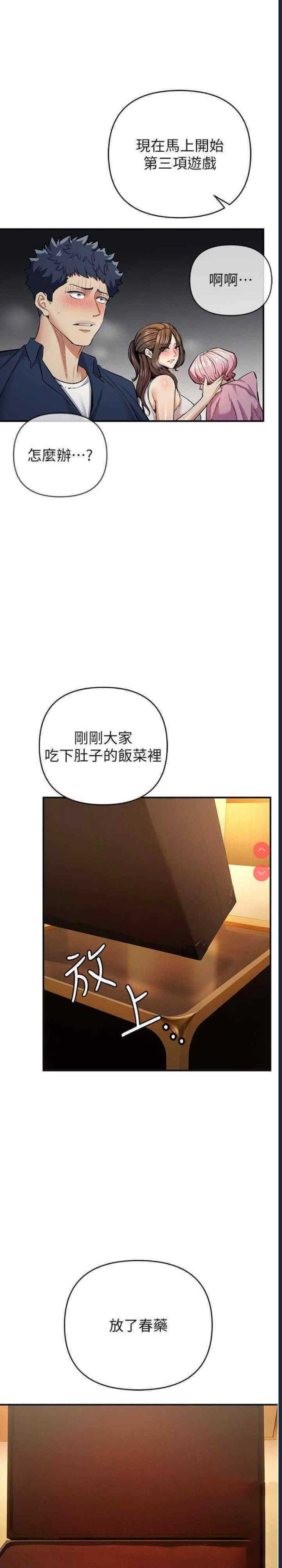 贪婪游戏