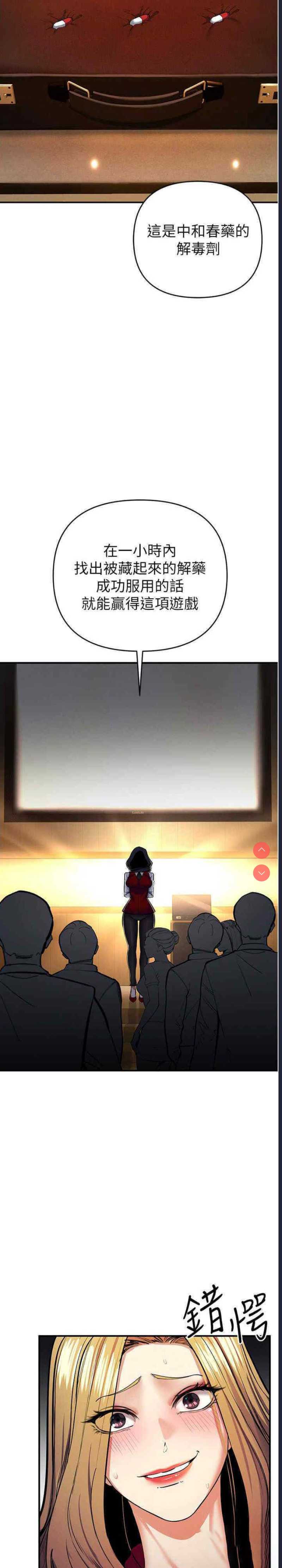 贪婪游戏