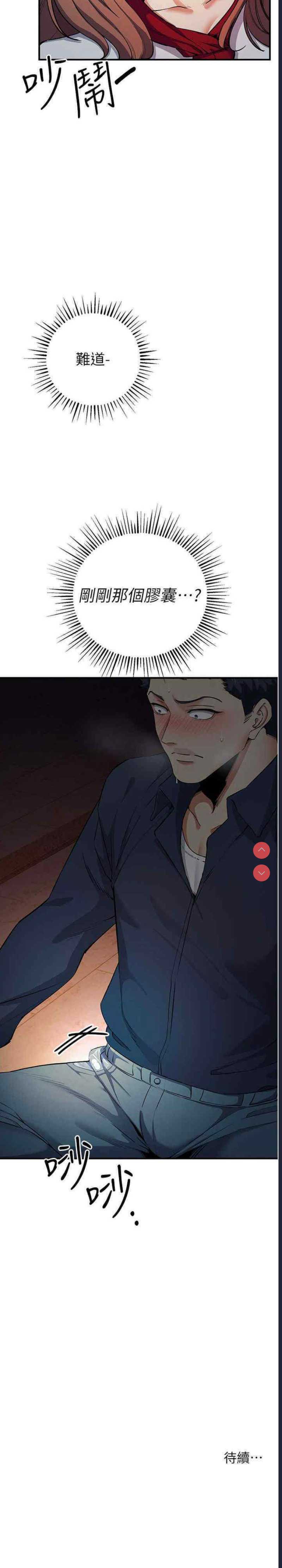 贪婪游戏