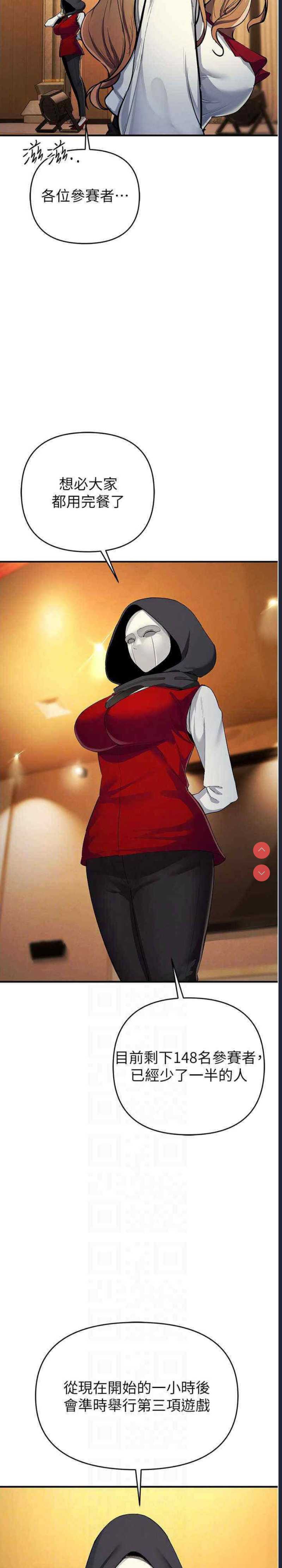 贪婪游戏