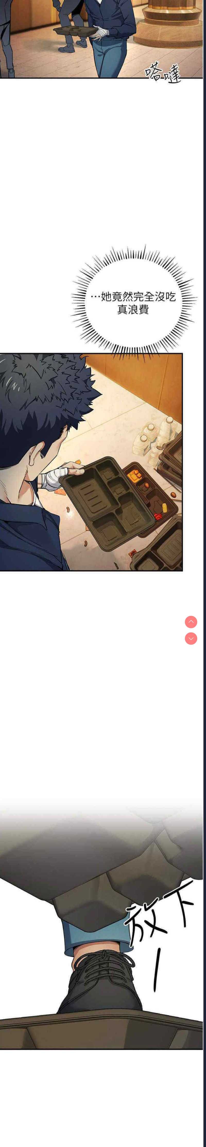 贪婪游戏