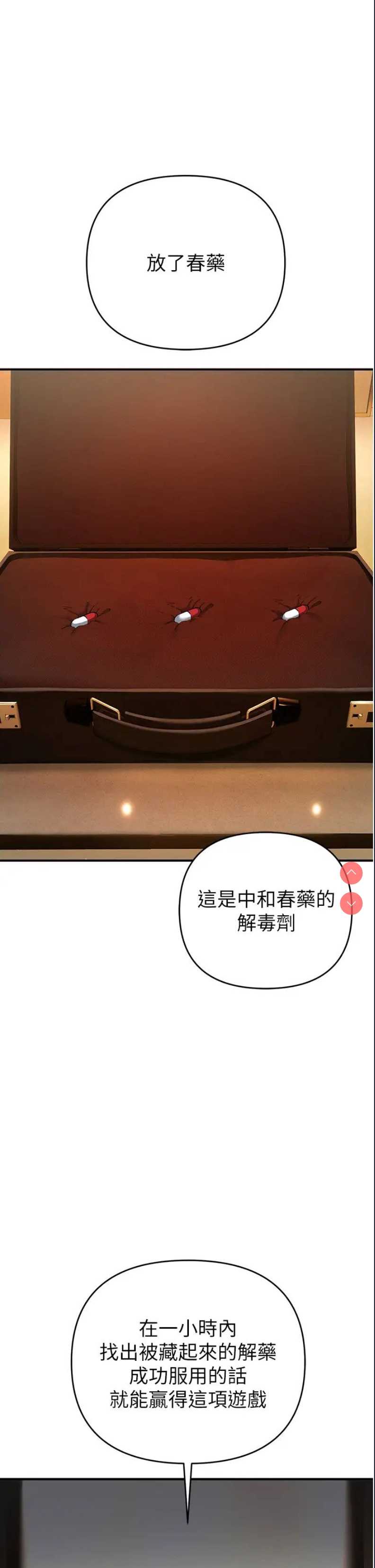 贪婪游戏