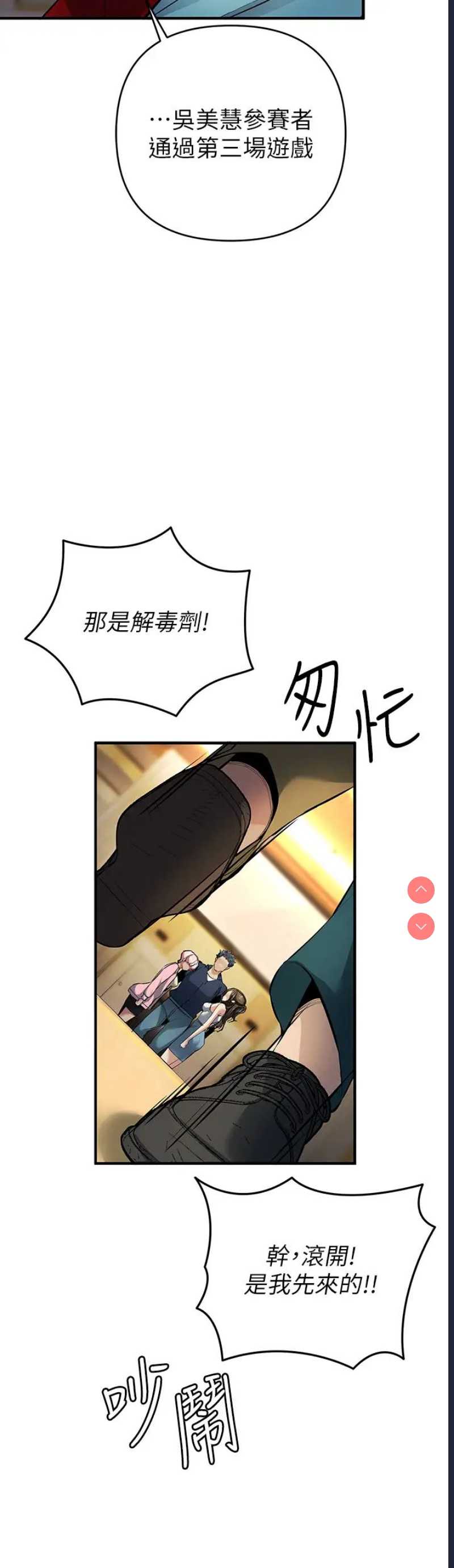 贪婪游戏