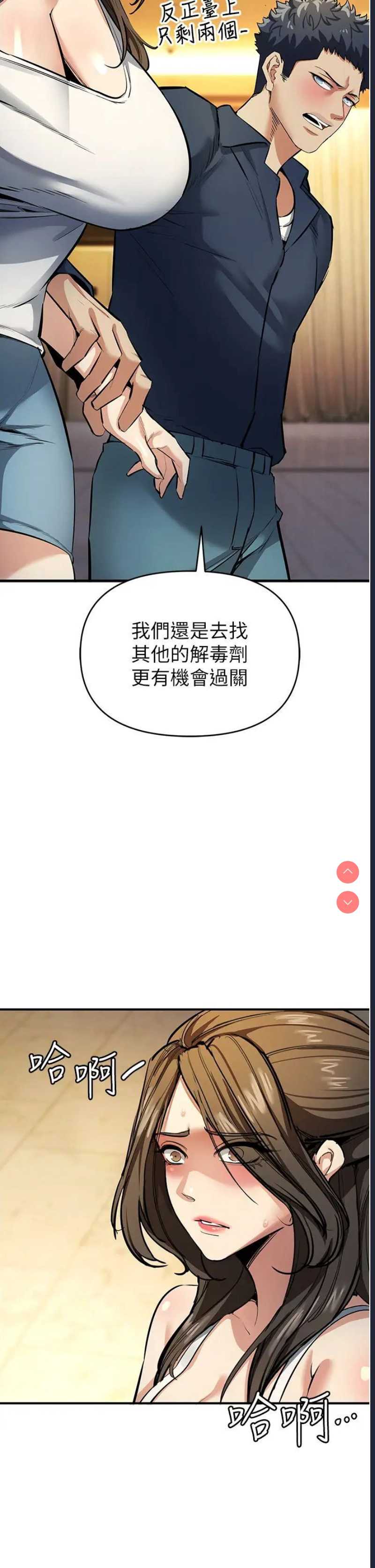 贪婪游戏