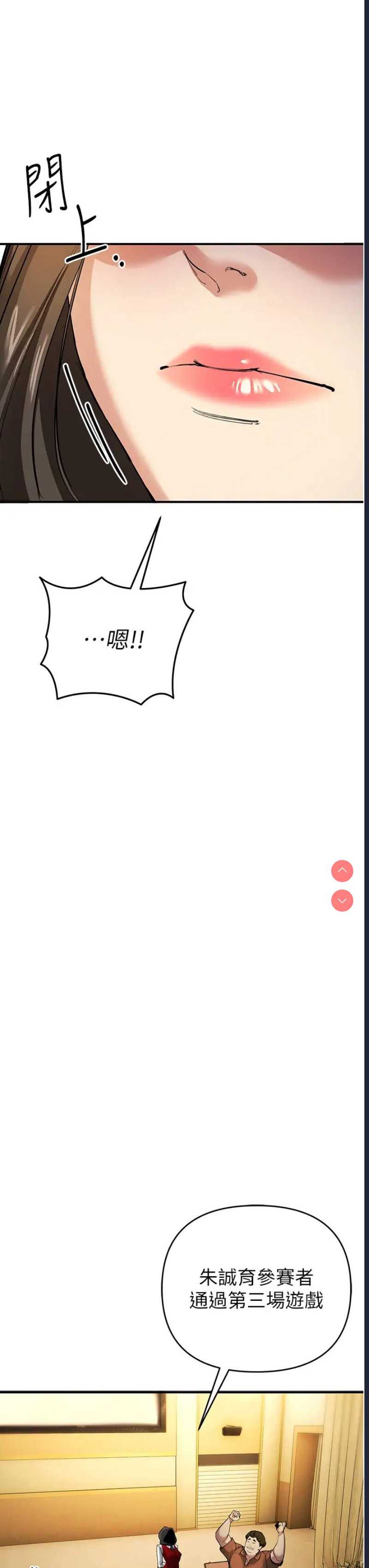 贪婪游戏