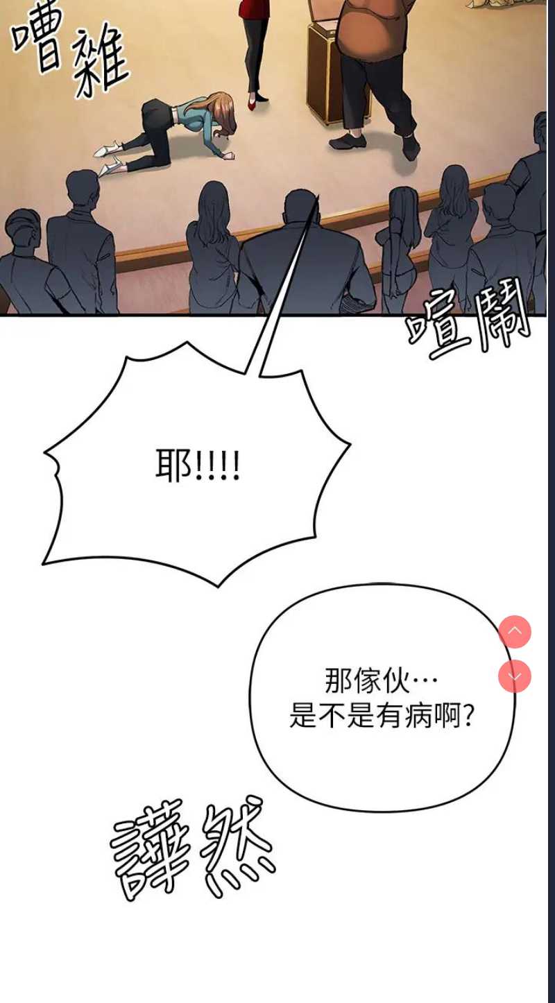 贪婪游戏