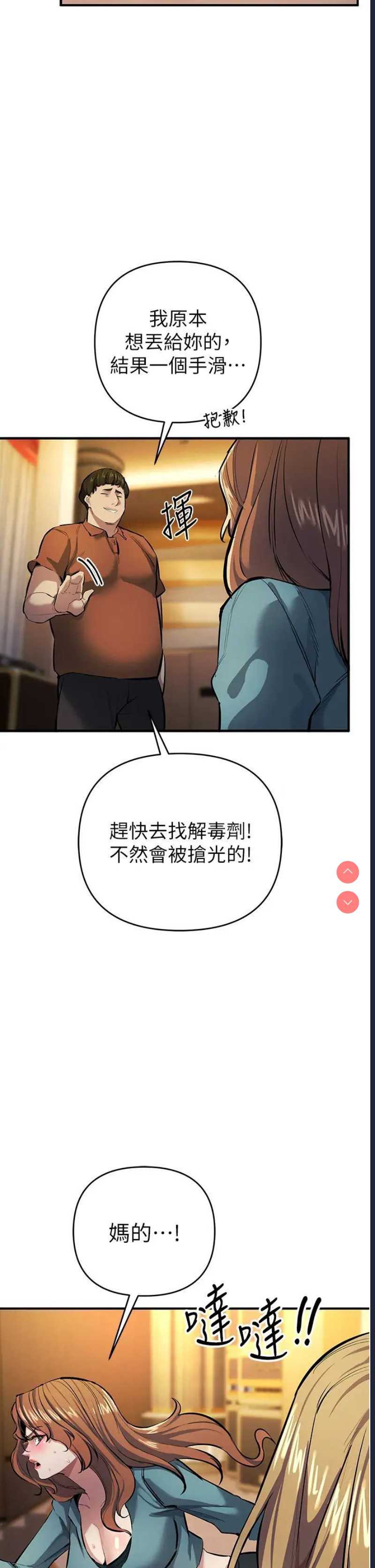 贪婪游戏