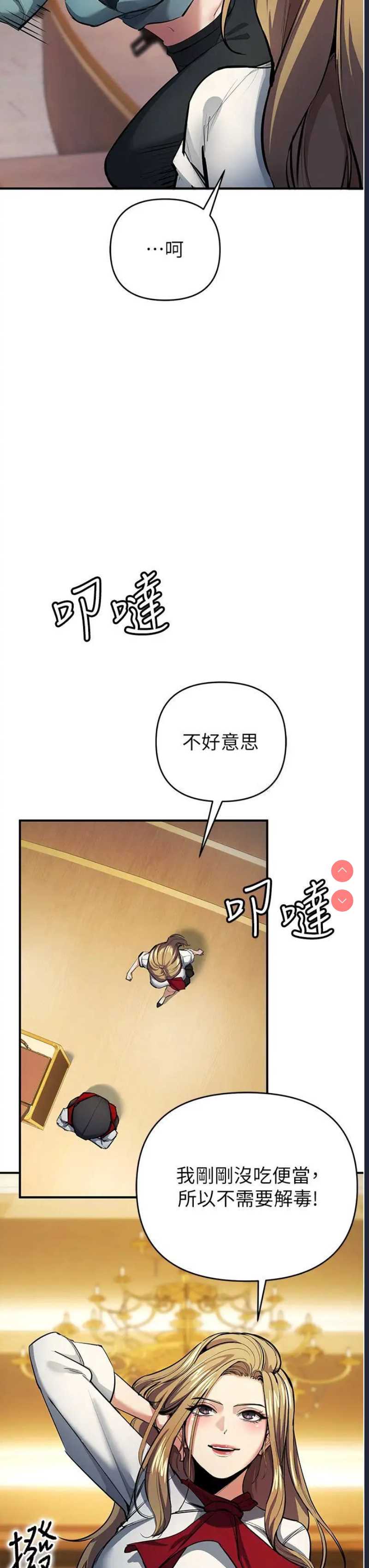 贪婪游戏
