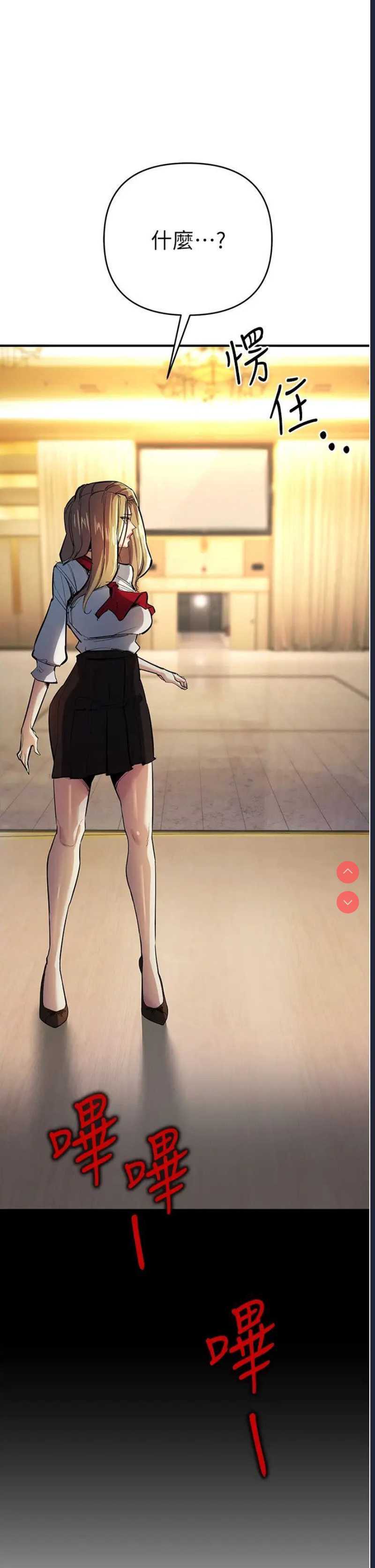 贪婪游戏
