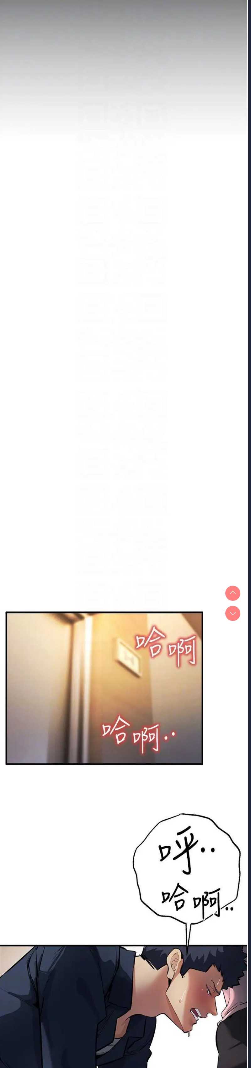 贪婪游戏
