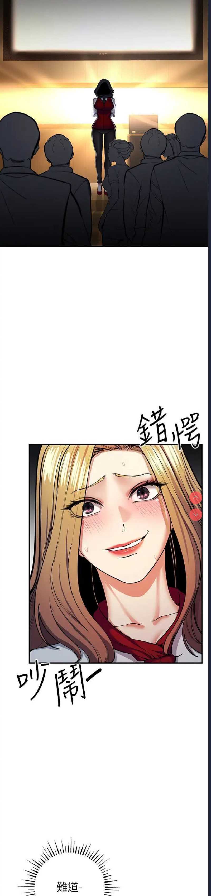 贪婪游戏