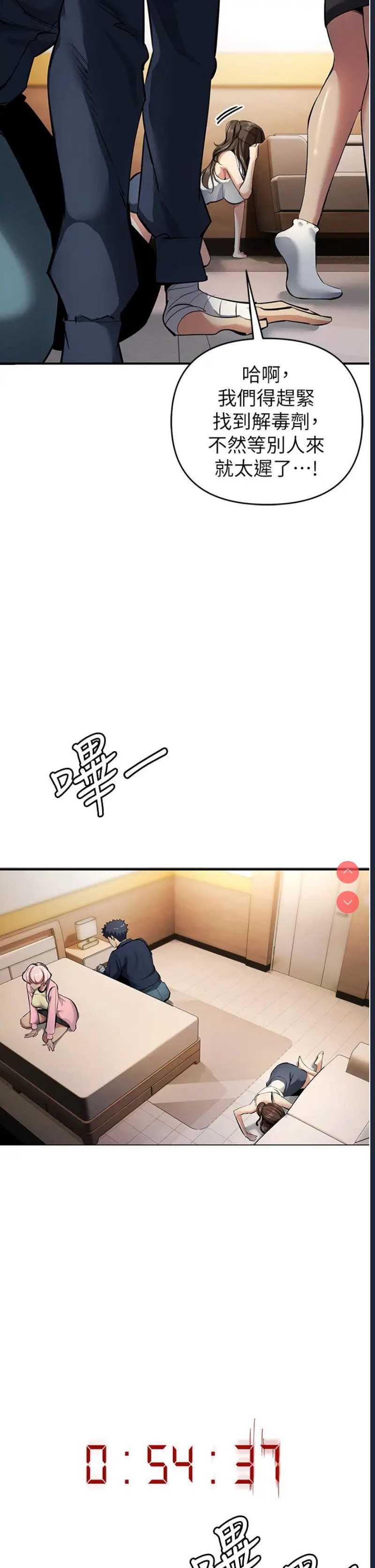 贪婪游戏