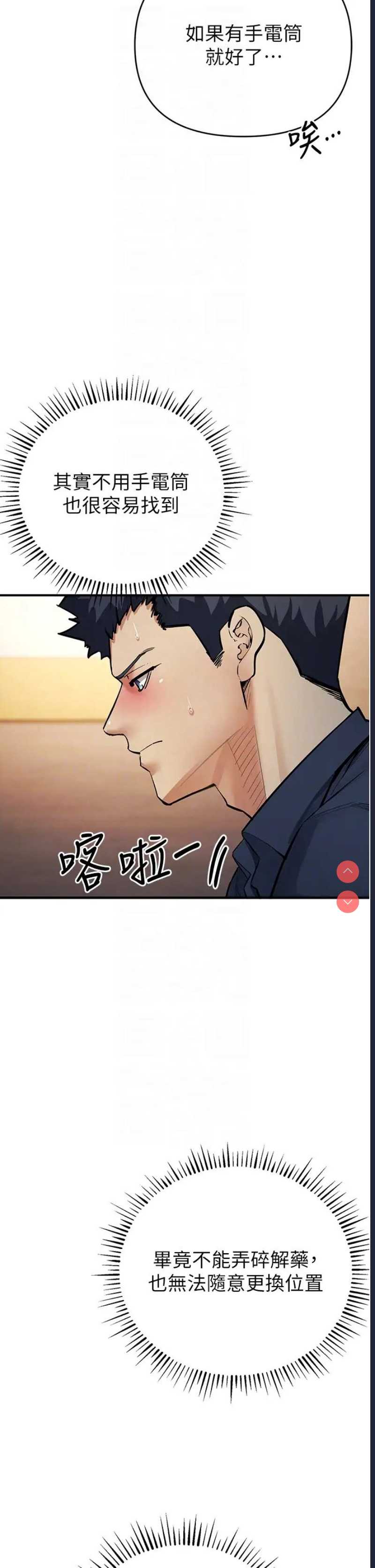 贪婪游戏