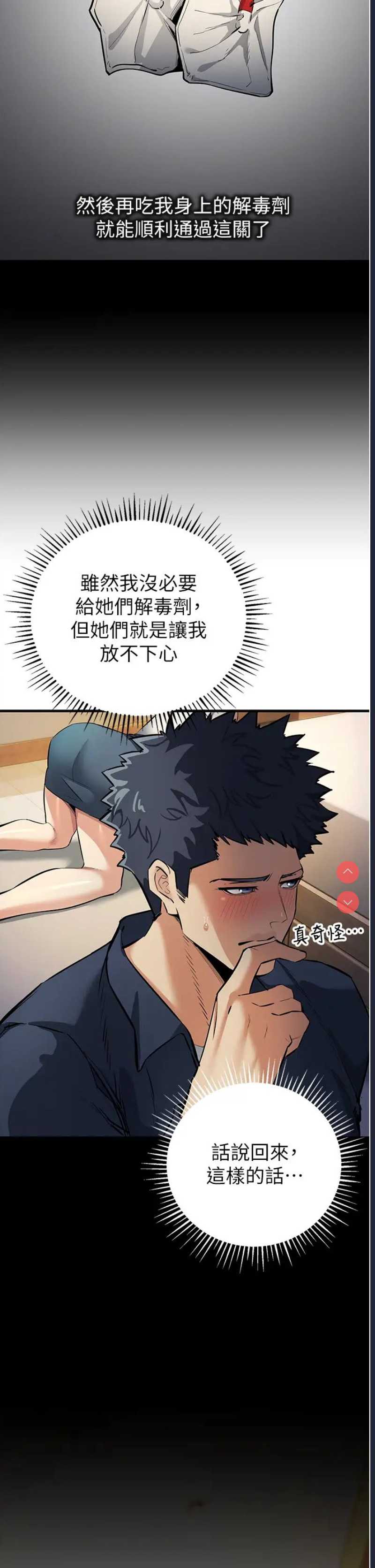 贪婪游戏