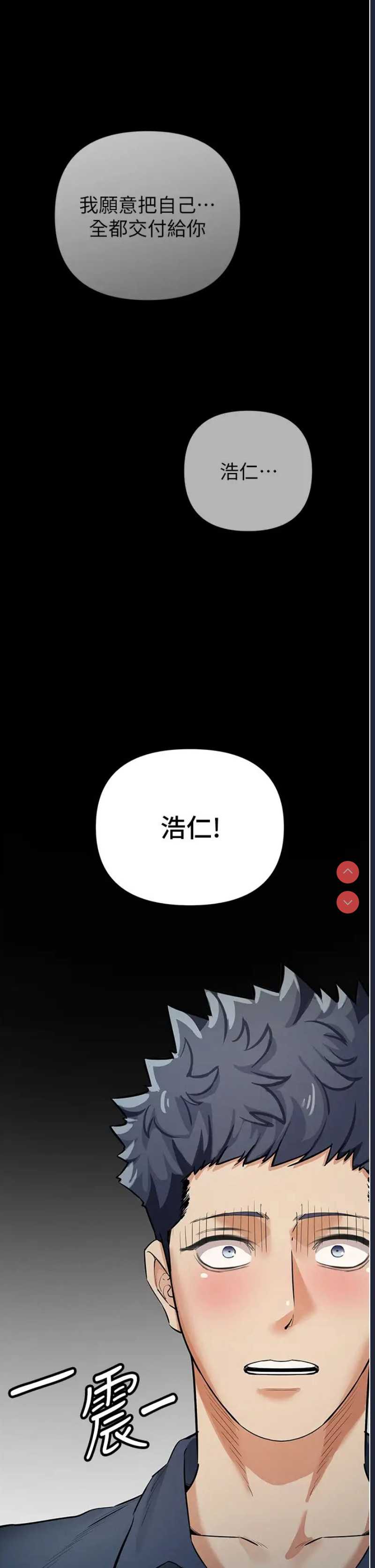 贪婪游戏