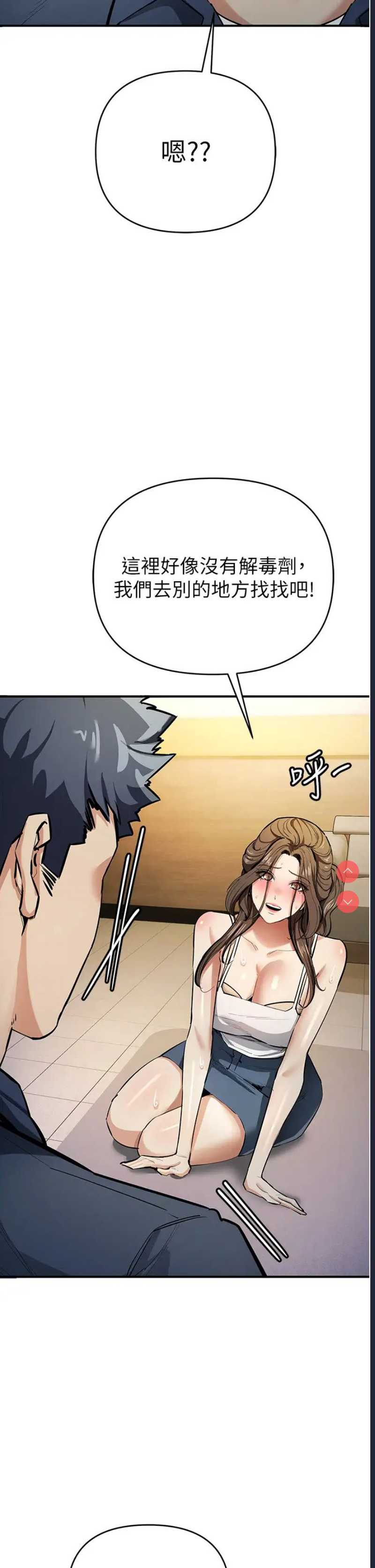 贪婪游戏
