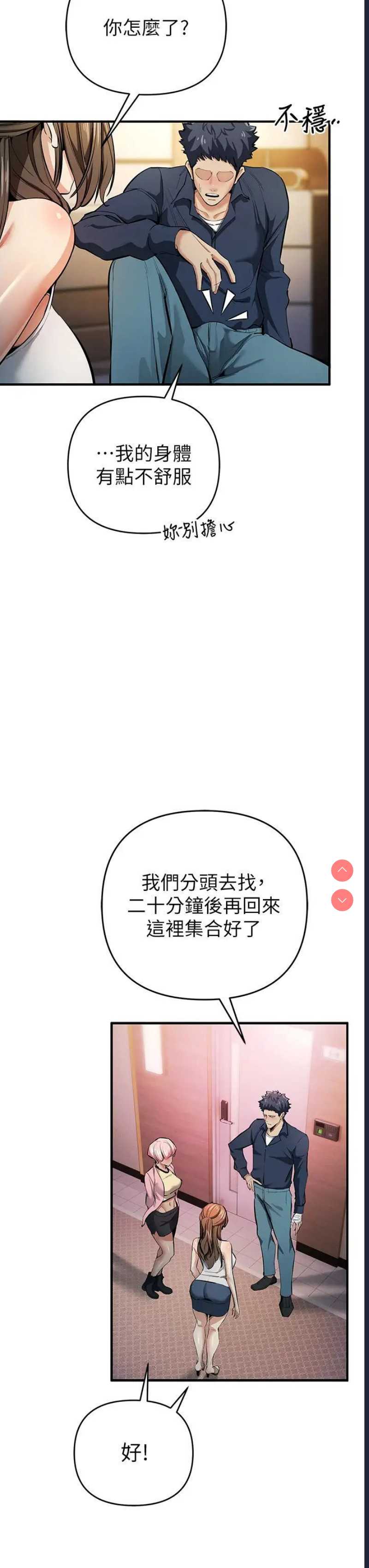贪婪游戏