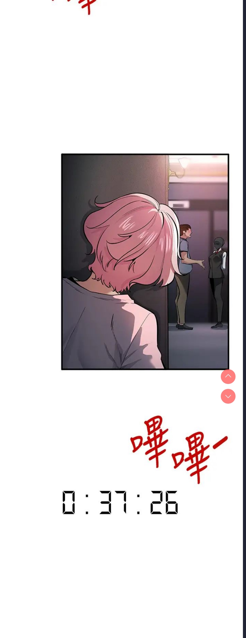 贪婪游戏