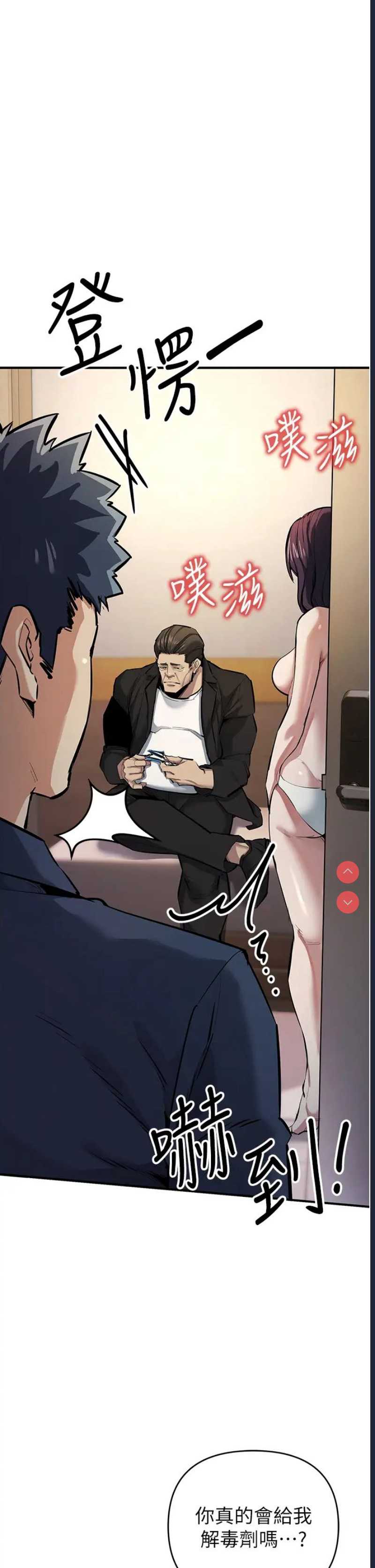 贪婪游戏
