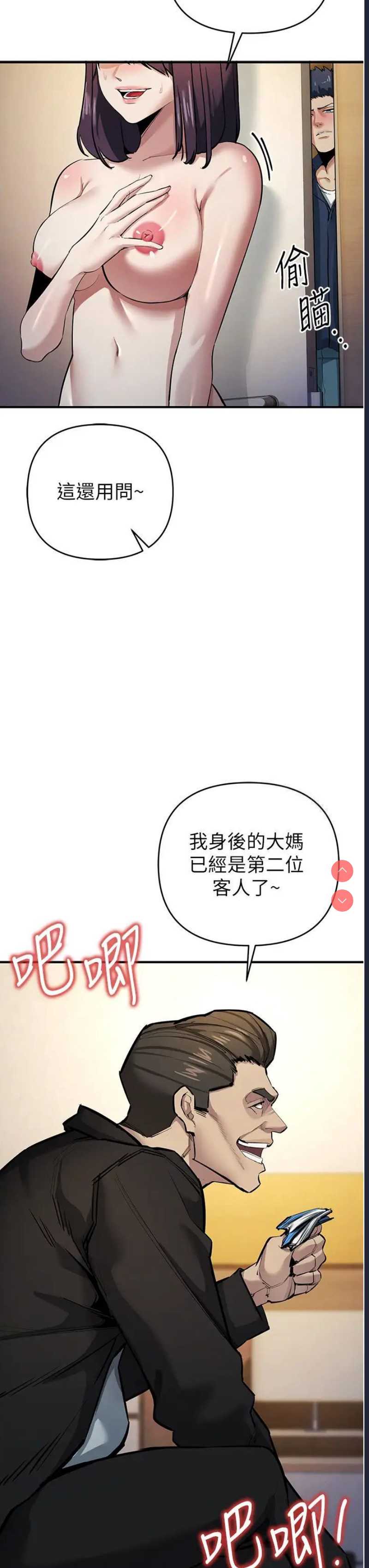 贪婪游戏
