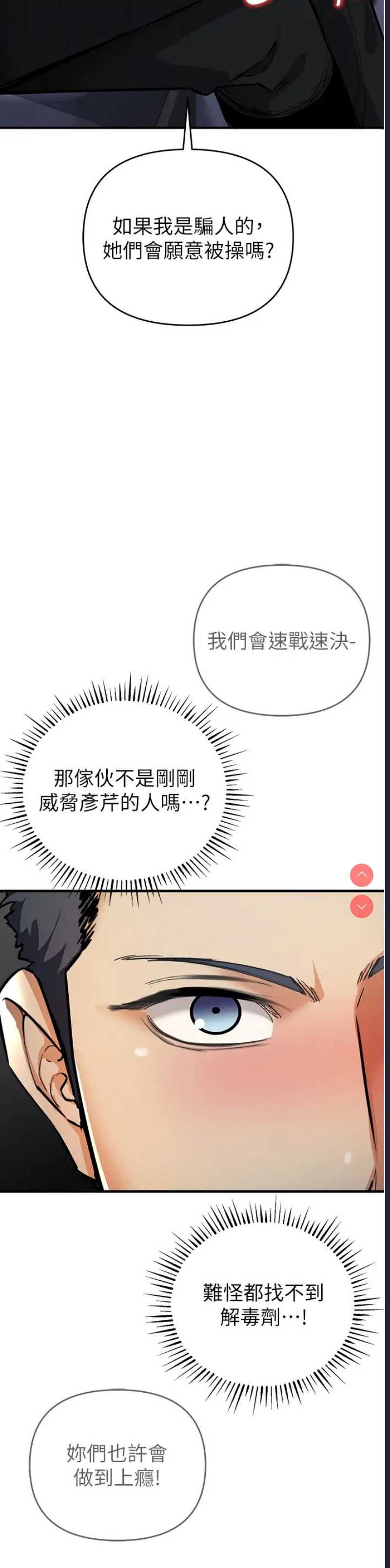贪婪游戏