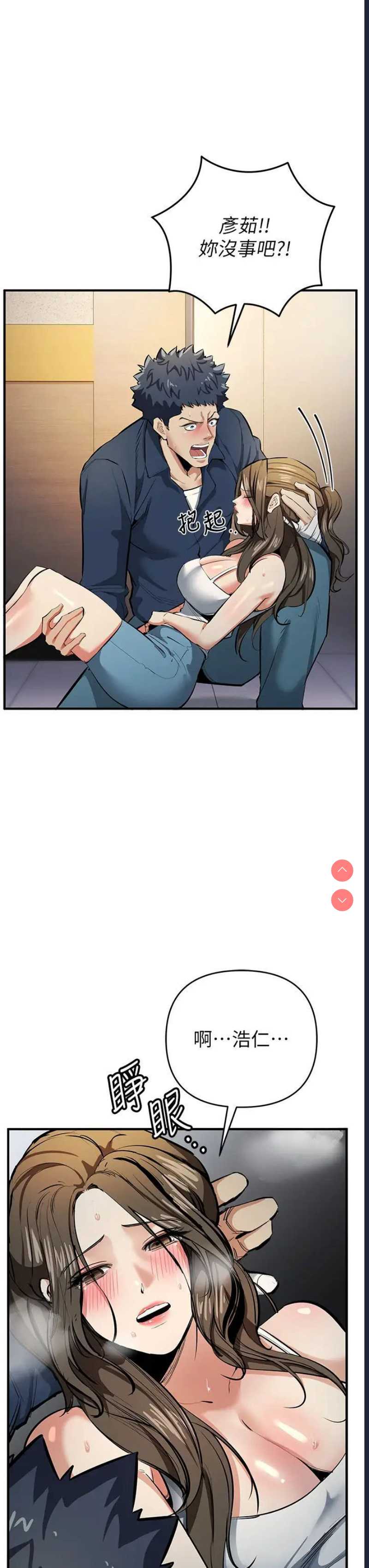 贪婪游戏